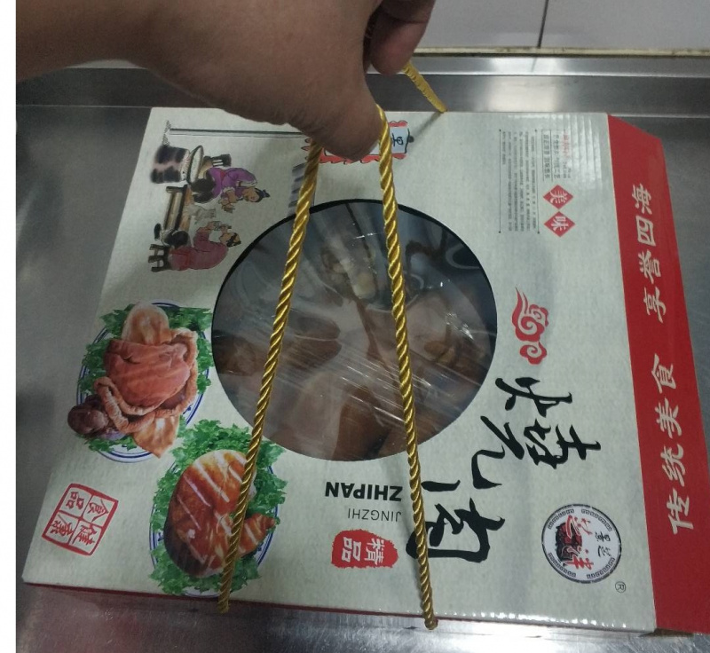 一種燒肉鹵肉的新包裝形式